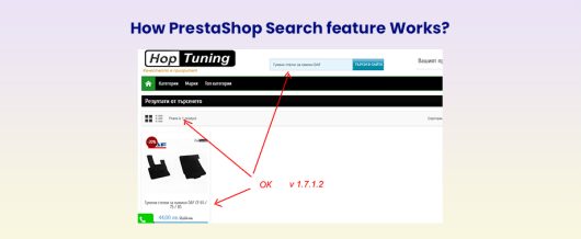 How PrestaShop Search feature Works?
